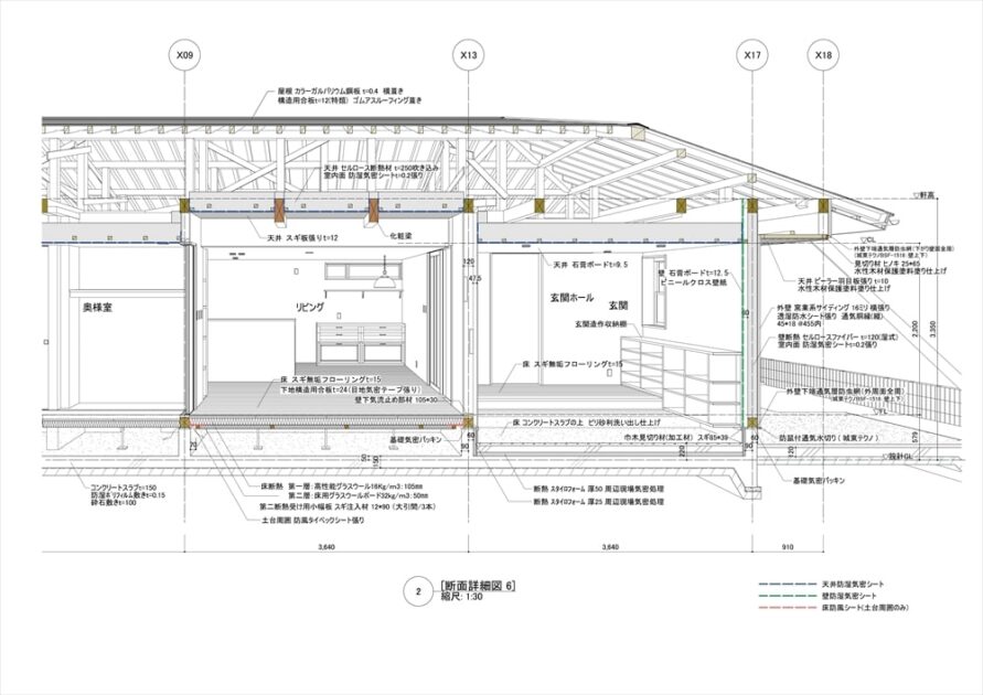 CAD図による断面詳細図　玄関部分とリビングの詳細図